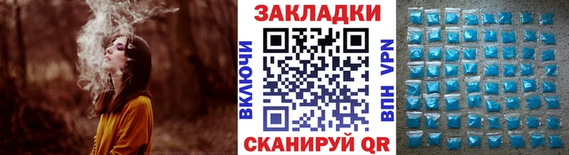 Сколько стоит Урус-Мартан МАРИХУАНА мега рабочий сайт ГАШ Alpha-PVP МЕТАМФЕТАМИН