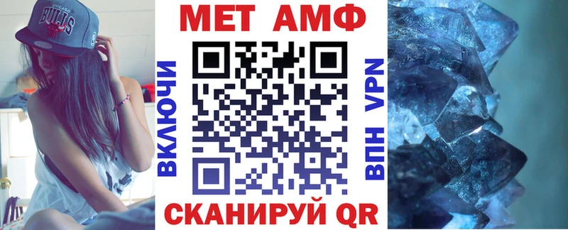 Amphetamine Premium Урус-Мартан