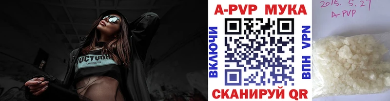 хочу   Урус-Мартан  Alpha PVP Crystall 