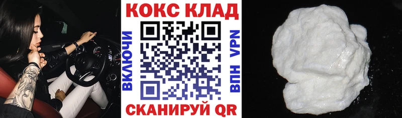 КОКАИН Эквадор  продажа наркотиков  Урус-Мартан 