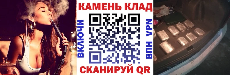 площадка официальный сайт  Урус-Мартан  Гашиш гашик  МЕГА ТОР 