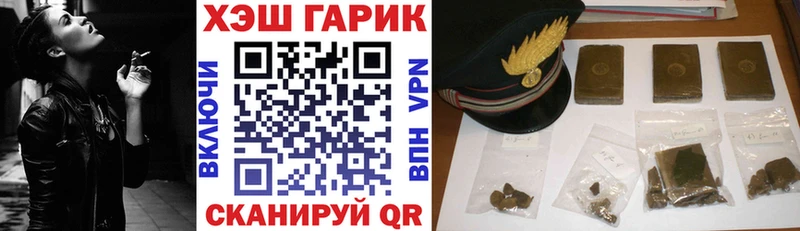 Гашиш гарик Урус-Мартан