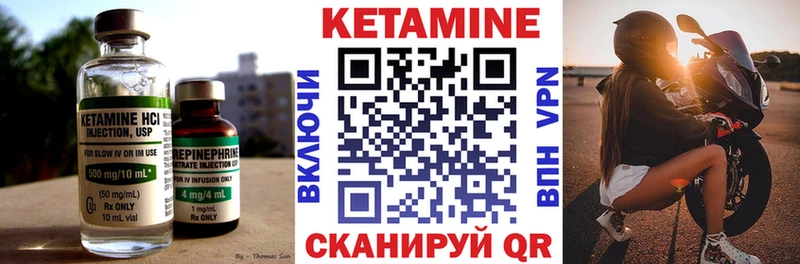 где купить наркоту  Урус-Мартан  Кетамин ketamine 