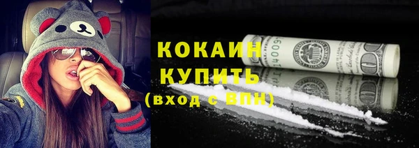 COCAINE Абинск