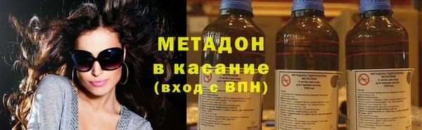 тгк Абаза