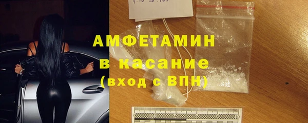 шишки Абдулино