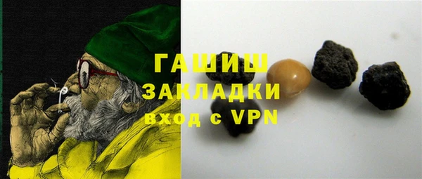 шишки Абдулино