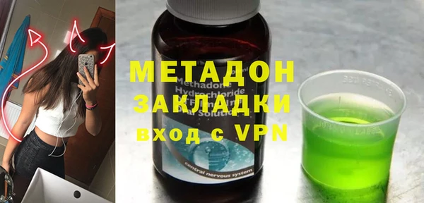 шишки Абдулино
