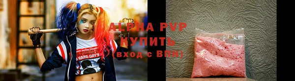 тгк Абаза