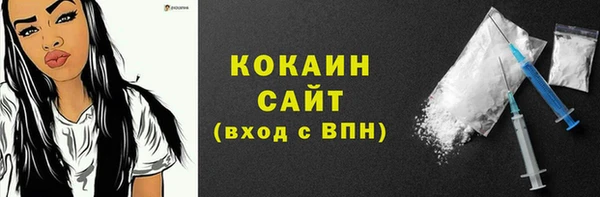 шишки Абдулино