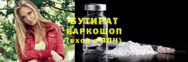 шишки Абдулино