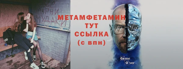 шишки Абдулино