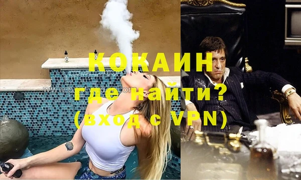 COCAINE Абинск