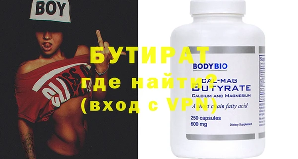 шишки Абдулино