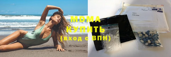COCAINE Абинск
