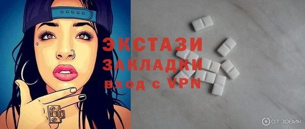 шишки Абдулино