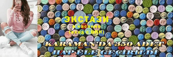 шишки Абдулино