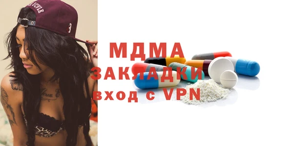 тгк Абаза
