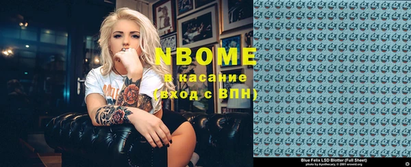 шишки Абдулино