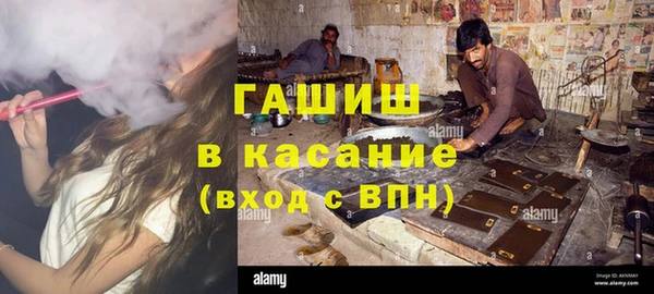 тгк Абаза