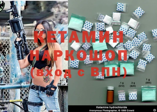 COCAINE Абинск