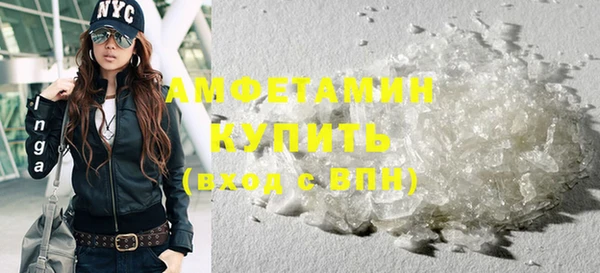 тгк Абаза