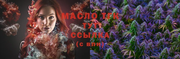шишки Абдулино