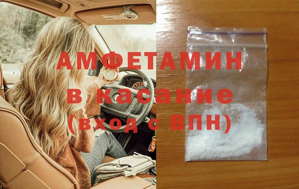 мефедрон мука Алексеевка