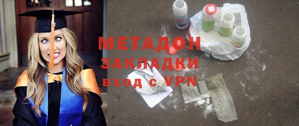 тгк Абаза