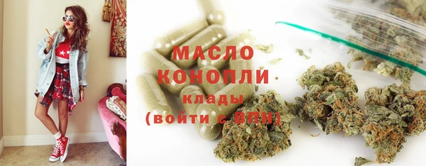 COCAINE Абинск