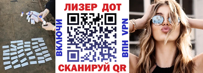 Лсд 25 экстази кислота  цена наркотик  Урус-Мартан 