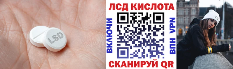 Лсд 25 экстази кислота Урус-Мартан
