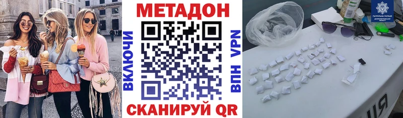 Метадон VHQ Урус-Мартан