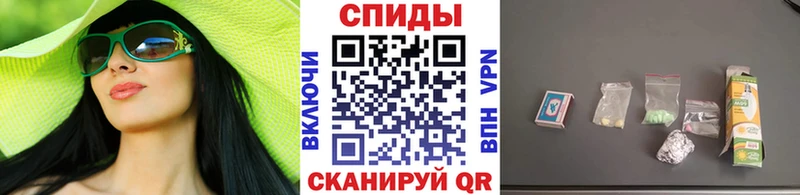 МЕТАМФЕТАМИН мет  Урус-Мартан 