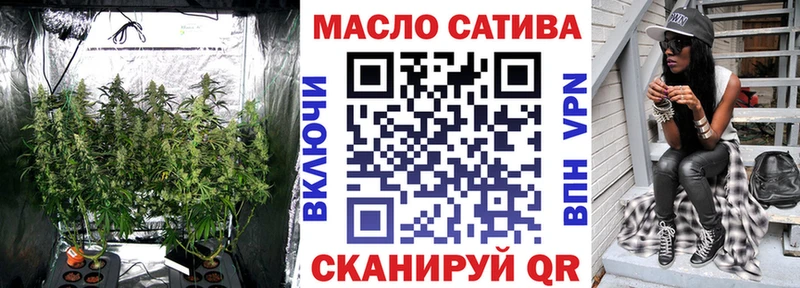 Дистиллят ТГК вейп  Урус-Мартан 